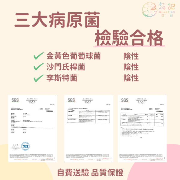 甜蜜冒險－繽紛胖卡龍6入組：圖片 4